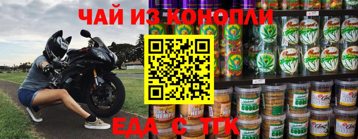 Амфетамин Крымск