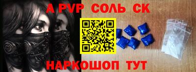 COCAINE Кингисепп