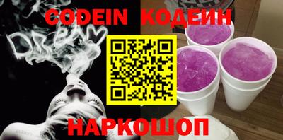 COCAINE Кингисепп