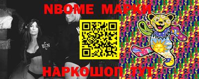 COCAINE Кингисепп