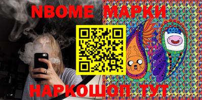 COCAINE Кингисепп