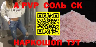 COCAINE Кингисепп