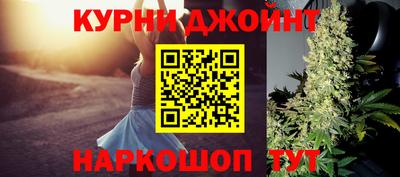 гашиш Кинель