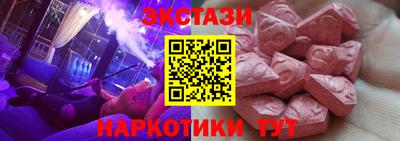 COCAINE Кингисепп