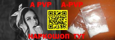 альфа пвп VHQ Кимры