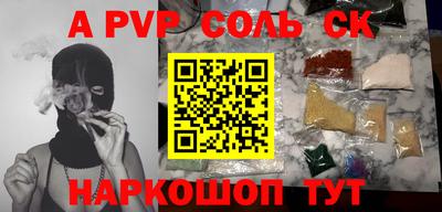 гашиш Кинель