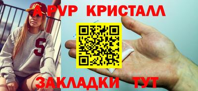 альфа пвп VHQ Кимры
