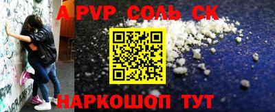 гашиш Кинель