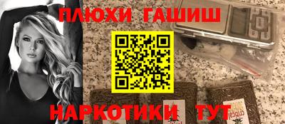 альфа пвп VHQ Кимры