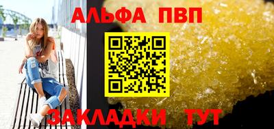 альфа пвп VHQ Кимры