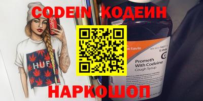 гашиш Кинель