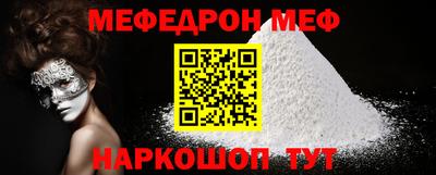 альфа пвп VHQ Кимры
