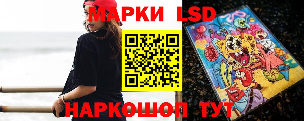 Лсд 25 экстази кислота Крымск
