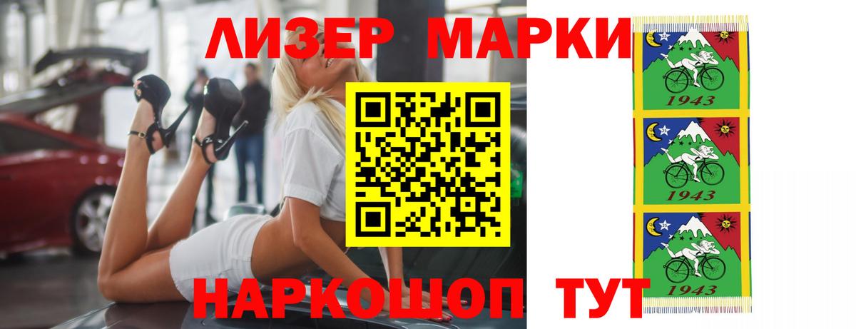 Крымск  Лсд 25 экстази ecstasy  кракен ТОР  Вход с VPN  Лсд 25 экстази 