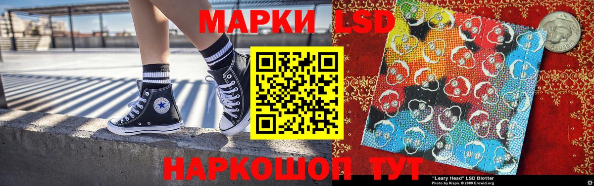 Марки NBOMe 1500мкг Крымск