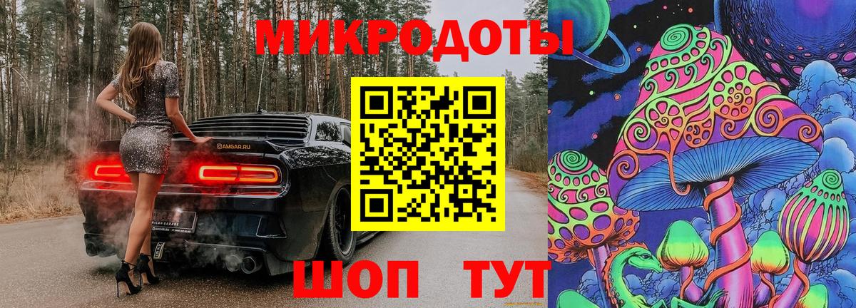 Псилоцибиновые грибы Magic Shrooms Крымск