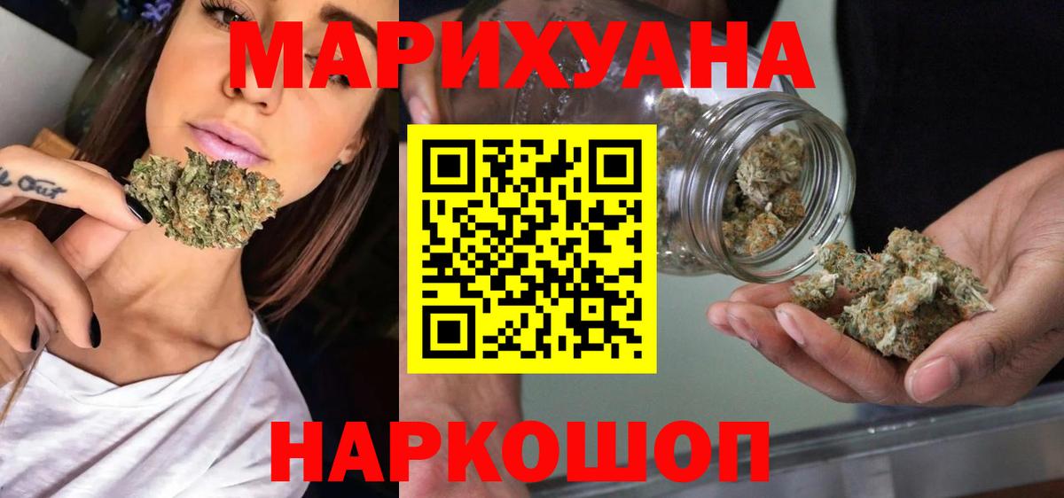 Бошки марихуана Bruce Banner Крымск