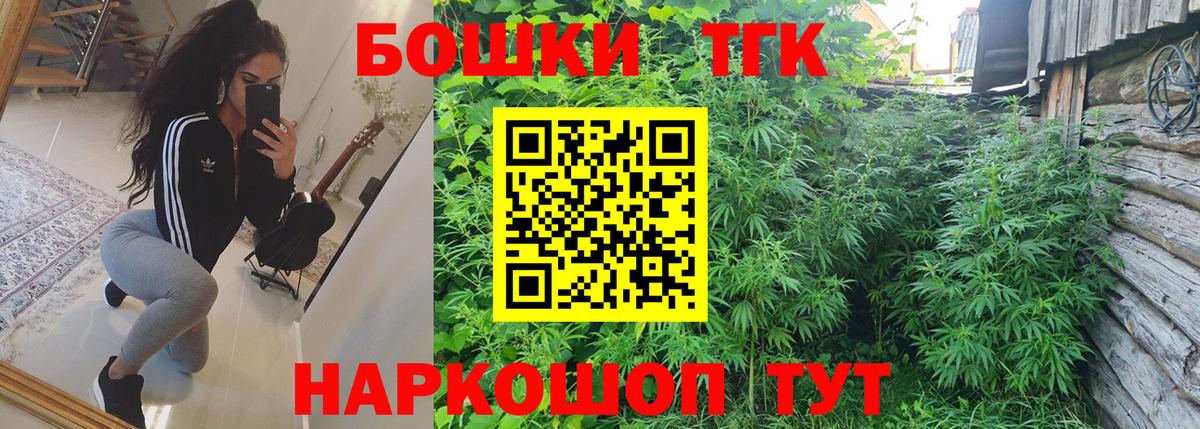 МАРИХУАНА ГИДРОПОН  Конопля сатива  Вход с VPN  Каннабис Ganja  Крымск  Шишки марихуана марихуана 